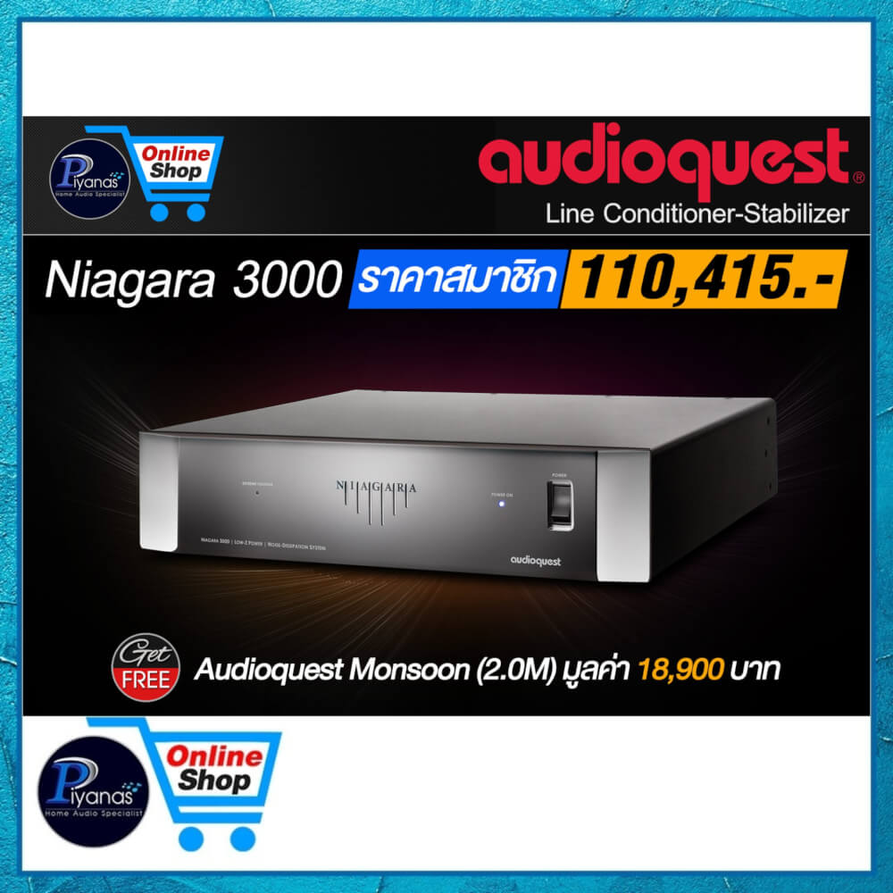 เครื่องกรองไฟ AUDIOQUEST : NIAGARA 3000
